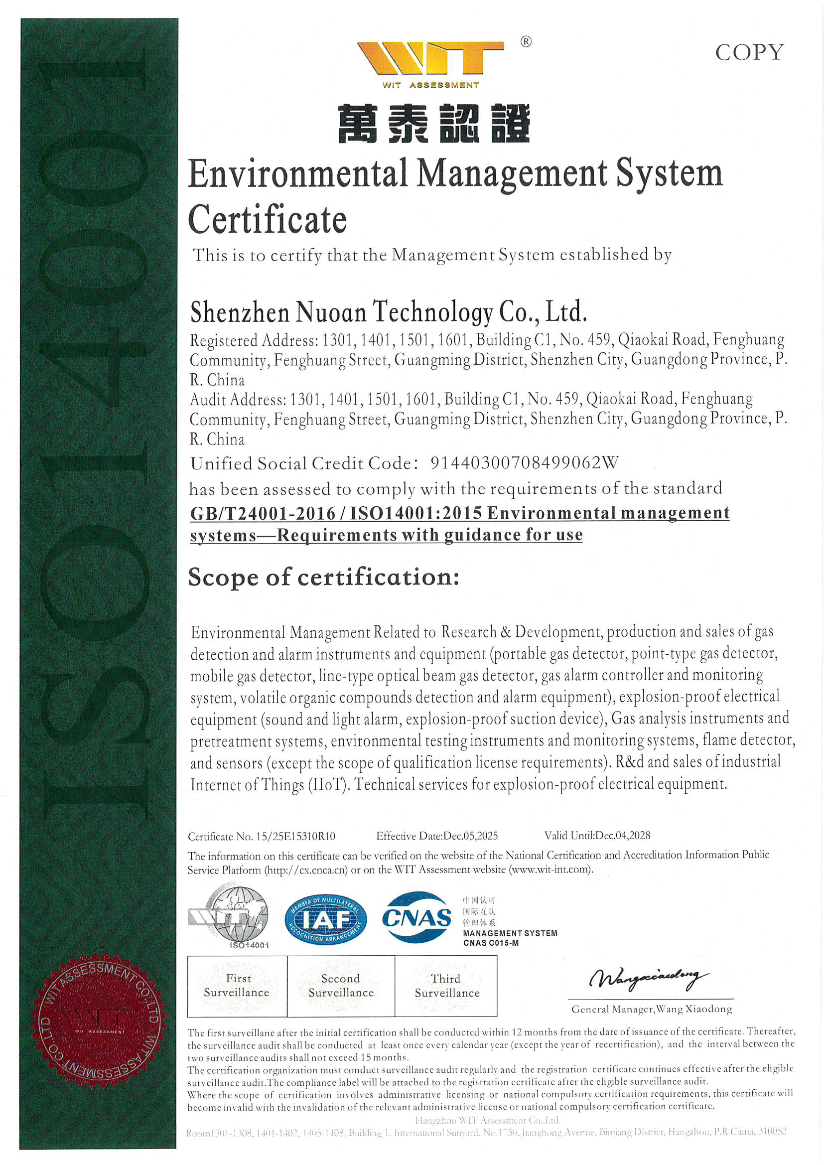 Environmental Management System Certification
