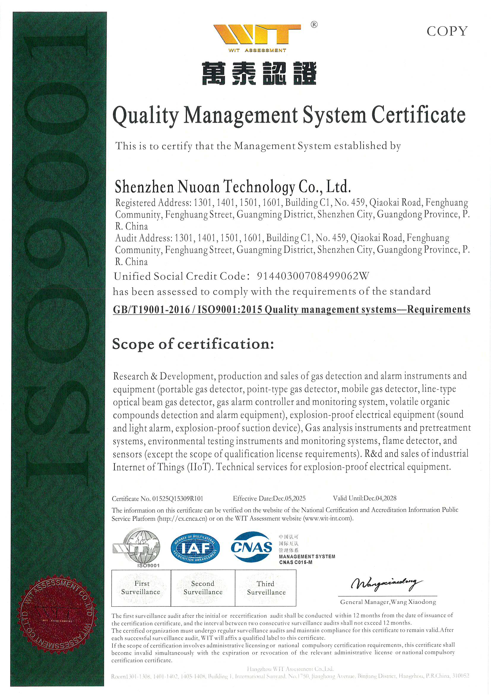 Quality Management System Certification